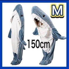 Mサイズ　160cmサメ　鮫　着ぐるみ　メンズ　レディース　パジャマ　防寒 の画像