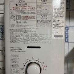 生活雑貨 調理器具 給湯器