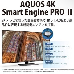 美品　シャープ　4T-C50BL1 4Kテレビ　50インチの画像