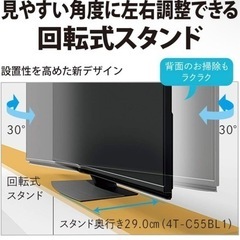美品　シャープ　4T-C50BL1 4Kテレビ　50インチの画像
