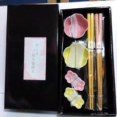 厚木方面🆗素敵なお箸のセットです。