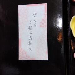横須賀🆗￥2200の品  可愛らしいお箸ギフトの画像