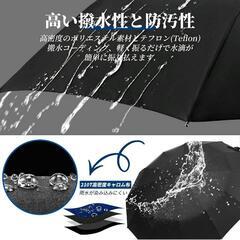 ♥️新品未使用♥️折りたたみ傘 日傘 雨傘 晴雨兼用 自動開閉 軽量 10本骨 折り畳み傘 傘 レディース メンズ 男女兼用 大きい UVカット ワンタッチ 折り畳み式 撥水加工 丈夫 耐強風 台風 梅雨対策 コンパクト 通勤 通学 プレゼントの画像