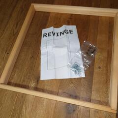 【値下げ】IKEA　ファブリックパネル　REVINGE　