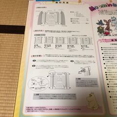 【取引先が決まりました】ムーミンゲート ベビーゲート 幅調節可能の画像