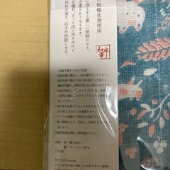 かやのふきん　新品未使用の画像