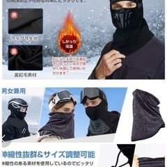 ネックウォーマー 防風防寒 フェイスカバー バイク 保温 LED...