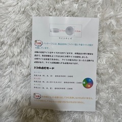ネックウォーマー 防風防寒 フェイスカバー バイク 保温 LEDテールライト付きの画像