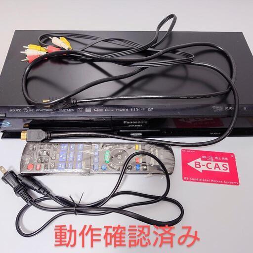 Panasonic DIGA ブルーレイレコーダー DMR-BR580-K