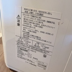 家電 季節、空調家電 空気清浄機の画像