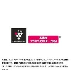 家電 季節、空調家電 空気清浄機の画像