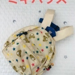 子供用品 ベビー用品 リュック