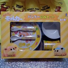 【新品未開封】モルカーバンブー食器セット