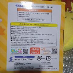 【新品未開封】モルカーバンブー食器セットの画像