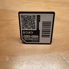 ポケモン モンコレGET ホウオウの画像