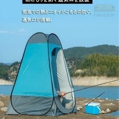 折り畳みテント 吊り下げライト 付き セット まとめて 持ち運び  コンパクト アウトドア 折りたたみ おりたたみ 着替えテント トイレテント シャワーテント 着替え フィッティングルーム ひっかけ ライト 付き 明るい 夜 トイレットペーパー 災害 防災 防災グッズ 水色 ブルー 白 ホワイト の画像