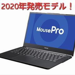 2020年発売モデル！状態を気にしなければまだまだ使えます！