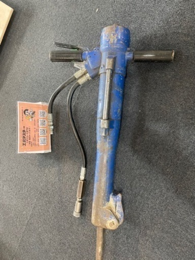油圧ハンドブレーカー　ハツリ　ブレーカー