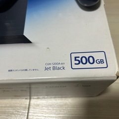 PS4本体 コントローラ2台の画像