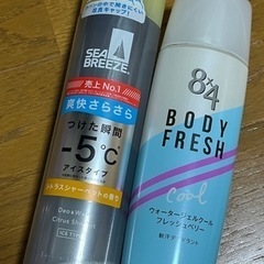 夏用品
