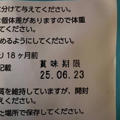ドッグフード[ELMO］800g x 3袋の画像