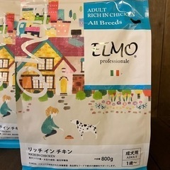 ドッグフード[ELMO］800g x 3袋の画像
