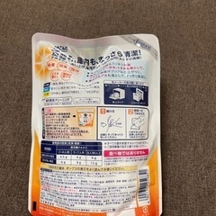キュキュット　食洗機用洗剤　詰め替え用の画像