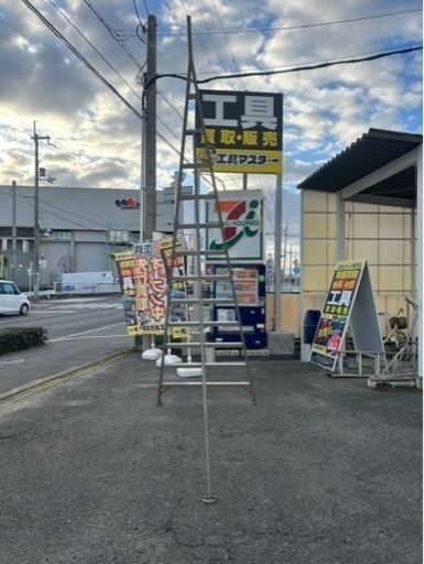 剪定梯子　梯子　脚立