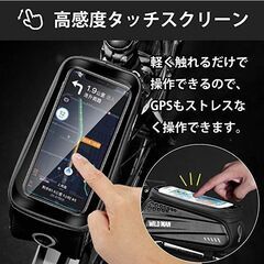 【新品未使用】自転車バッグ 自転車トップチューブバッグ フレームバッグ サドルバッグの画像