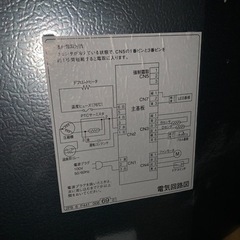 <急募>差し上げます。1000円