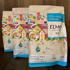 ドッグフード［ELMO］ 800g x 3袋