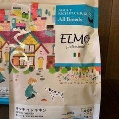 ドッグフード［ELMO］ 800g x 3袋の画像