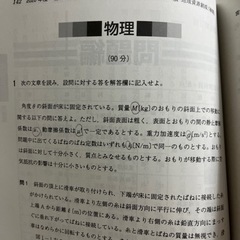 本/CD/DVD参考書の画像