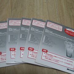 引っ越し為早めに対応できる方Microsoft office 2010