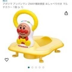 子供用品 ベビー用品 おむつ、トイレ用品の画像