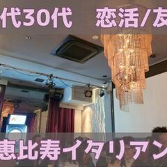 【現在20名 比率1:1】4/21(日)19:00～　新春！新し...