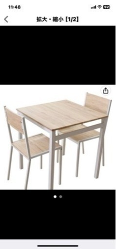 家具 ダイニングセット