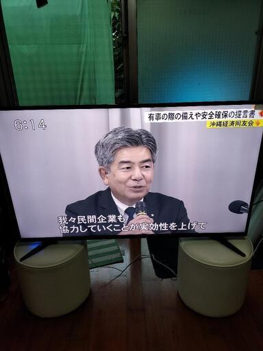 4Kチューナー内蔵液晶テレビ（50V型　2020年製）\n