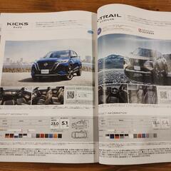 NISSAN　総合パンフレット　2023　Vol.3の画像