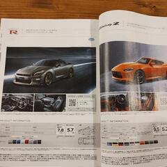 NISSAN　総合パンフレット　2023　Vol.3の画像
