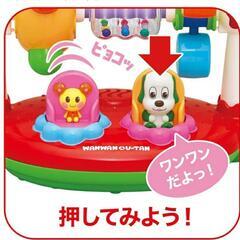 ワンワンとうーたんのおもちゃとワンワンぬいぐるみの画像