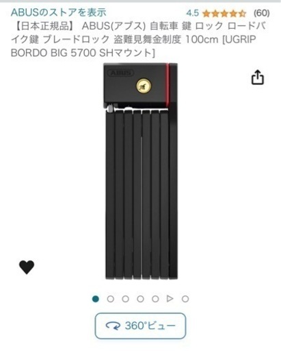 TOKYO BIKE SPORT 9s   おまけ付き