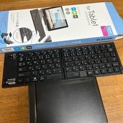 スマホキーボード
