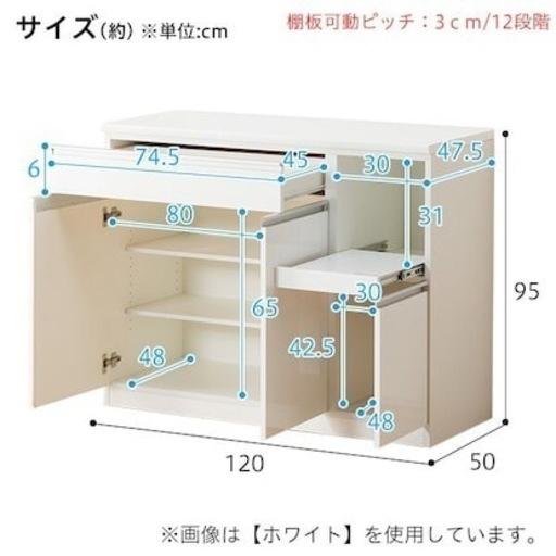 【引渡し予定決まりました】ニトリ　食器棚　　