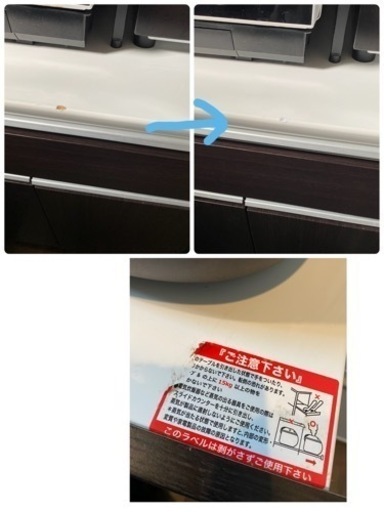 【引渡し予定決まりました】ニトリ　食器棚　　