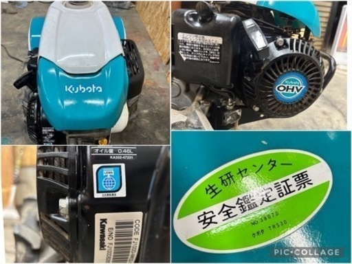 kubota クボタ 菜ビ なび TRS30 管理機 耕運機　動作確認済み。 