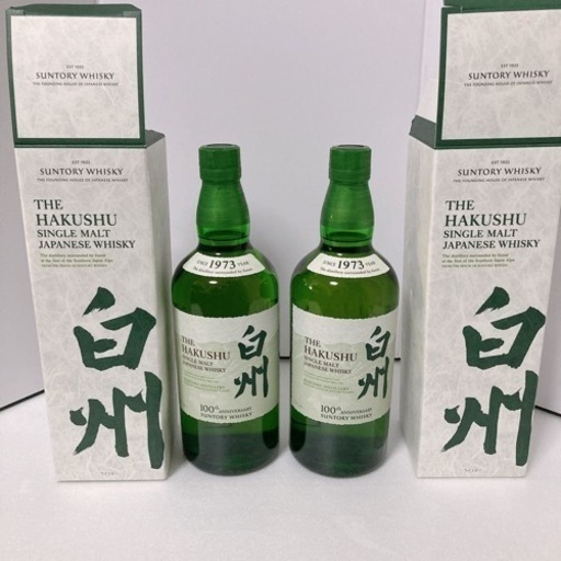 サントリー シングルモルトウイスキー 白州 700ml 新品未開封 箱付き