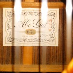 楽器 弦楽器、クラシックギターの画像