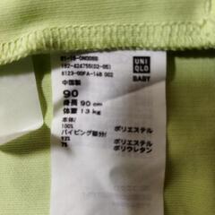 ユニクロ　90cm　UVカットメッシュパーカーの画像