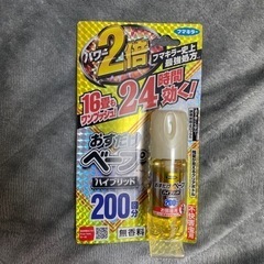 殺虫剤、害虫用スプレー、ベープ